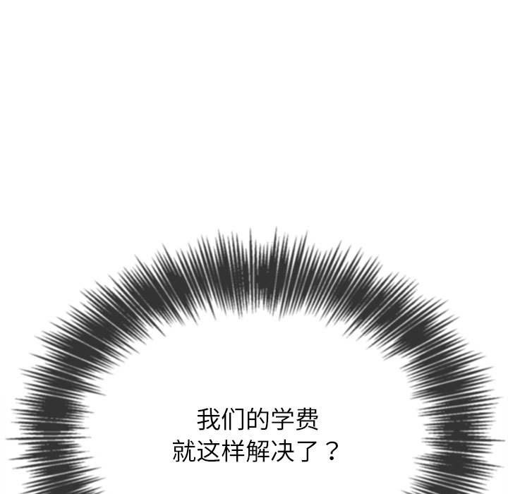 [韩国漫画] 恶女勾勾缠 剧情,女学生,巨乳大奶#[210P]-82