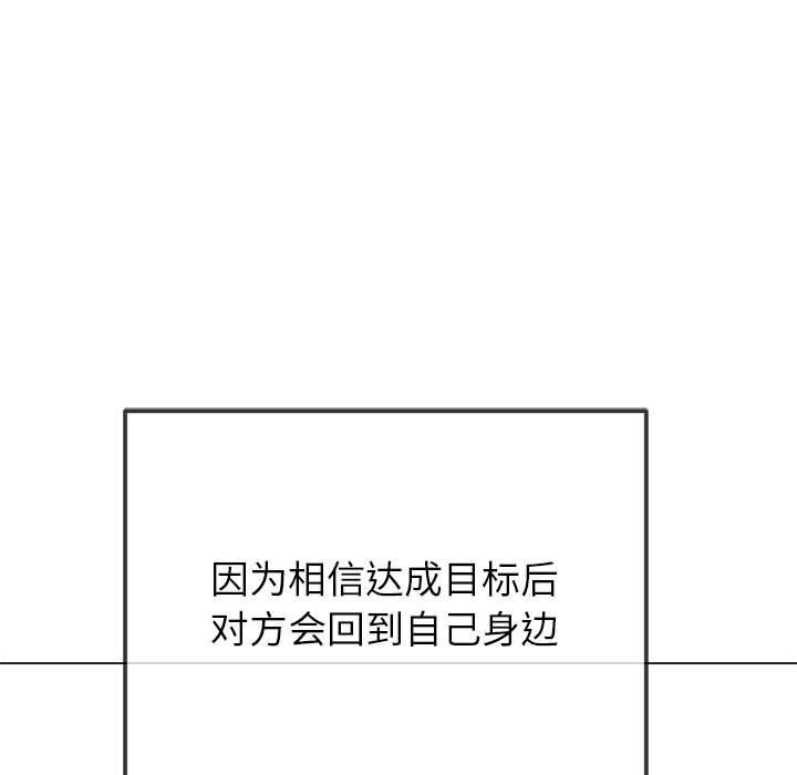 [韩国漫画] 恶女勾勾缠 剧情,女学生,巨乳大奶#[194P]-38