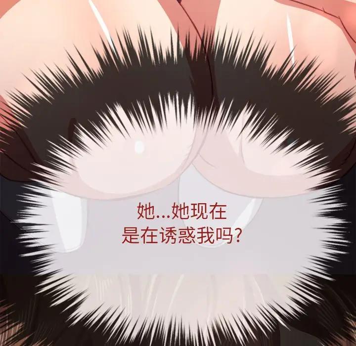 [韩国漫画] 恶女勾勾缠 剧情,女学生,巨乳大奶#[131P]-102