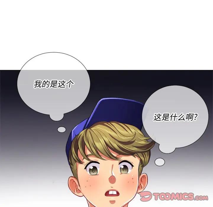 [韩国漫画] 恶女勾勾缠 剧情,女学生,巨乳大奶#[131P]-108