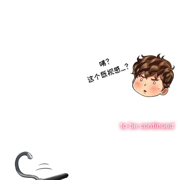 [韩国漫画] 恶女勾勾缠 剧情,女学生,巨乳大奶#[131P]-130