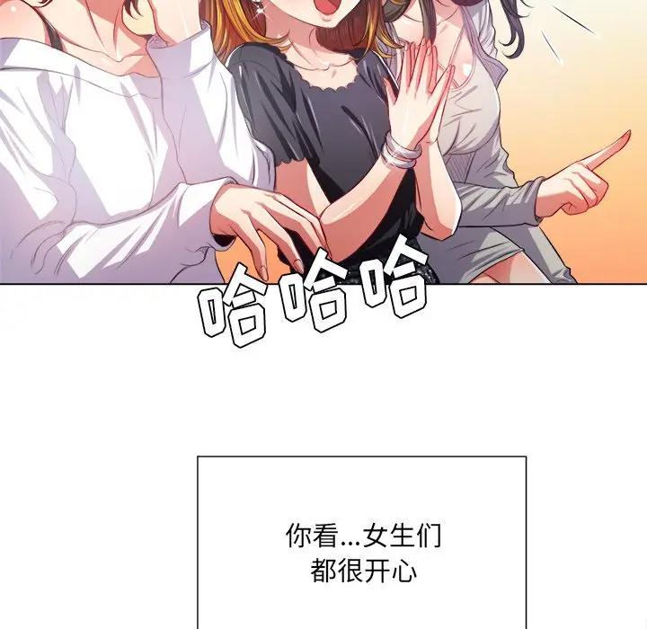 [韩国漫画] 恶女勾勾缠 剧情,女学生,巨乳大奶#[131P]-36
