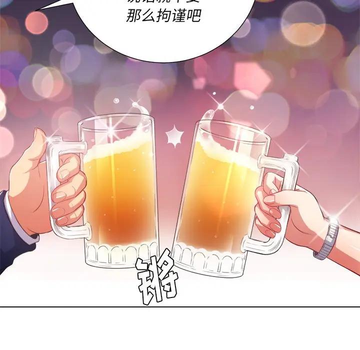 [韩国漫画] 恶女勾勾缠 剧情,女学生,巨乳大奶#[131P]-47