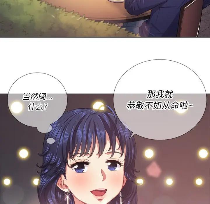 [韩国漫画] 恶女勾勾缠 剧情,女学生,巨乳大奶#[131P]-49