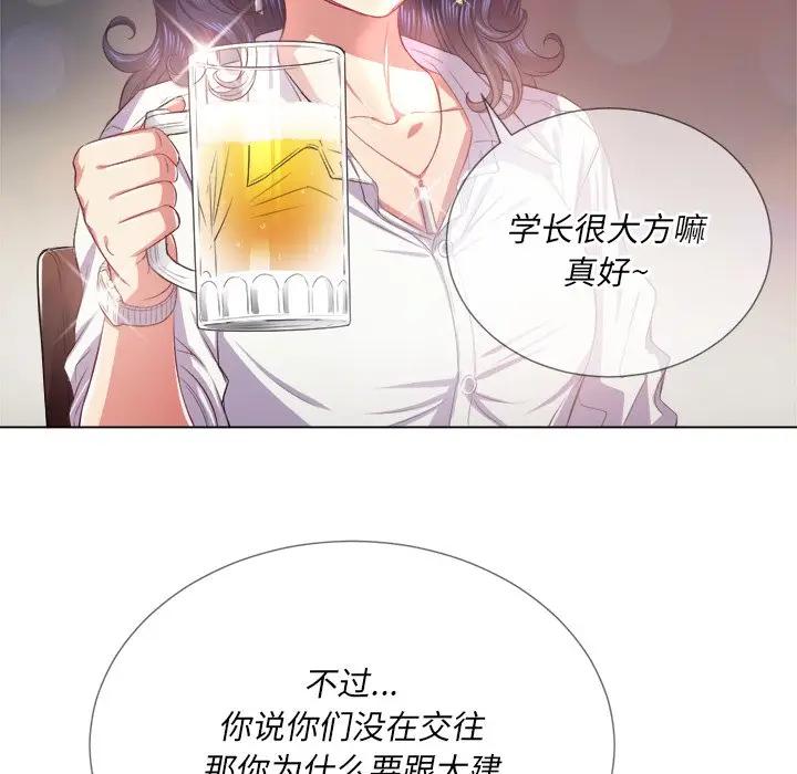 [韩国漫画] 恶女勾勾缠 剧情,女学生,巨乳大奶#[131P]-50