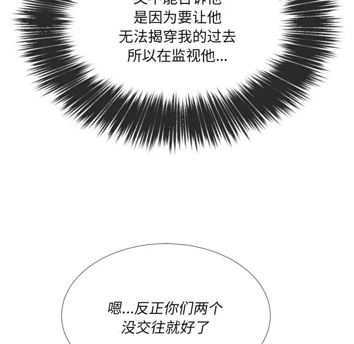 [韩国漫画] 恶女勾勾缠 剧情,女学生,巨乳大奶#[131P]-54