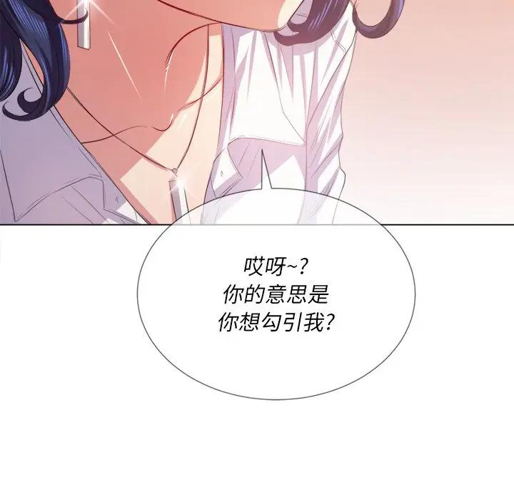 [韩国漫画] 恶女勾勾缠 剧情,女学生,巨乳大奶#[131P]-60