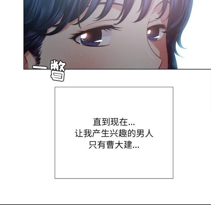 [韩国漫画] 恶女勾勾缠 剧情,女学生,巨乳大奶#[131P]-65