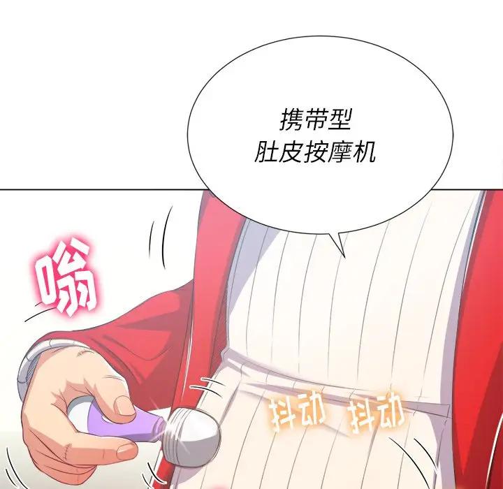 [韩国漫画] 恶女勾勾缠 剧情,女学生,巨乳大奶#[131P]-78