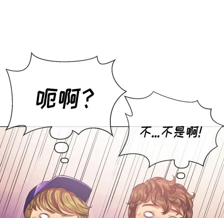 [韩国漫画] 恶女勾勾缠 剧情,女学生,巨乳大奶#[131P]-80