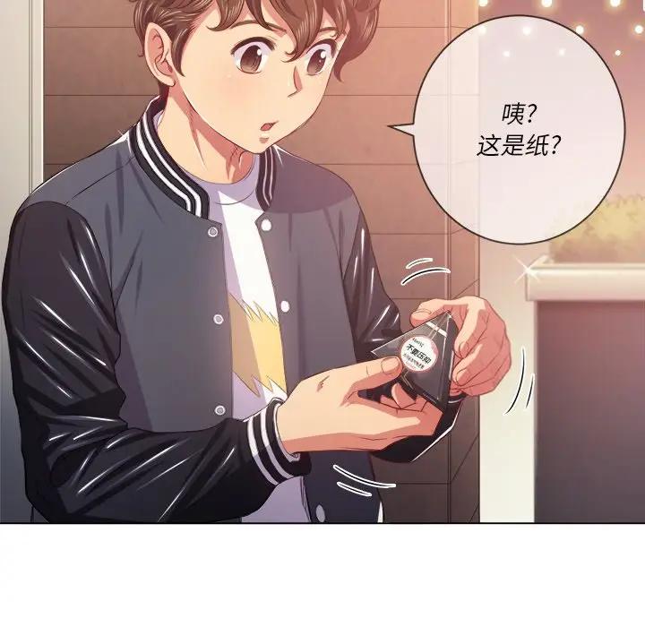[韩国漫画] 恶女勾勾缠 剧情,女学生,巨乳大奶#[131P]-89