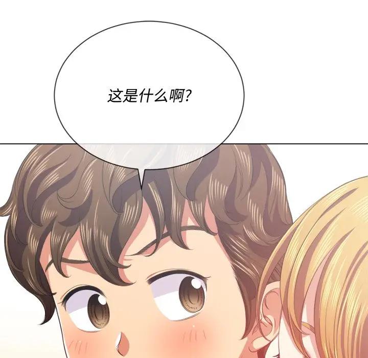 [韩国漫画] 恶女勾勾缠 剧情,女学生,巨乳大奶#[131P]-93