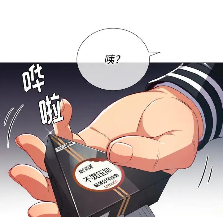 [韩国漫画] 恶女勾勾缠 剧情,女学生,巨乳大奶#[131P]-95