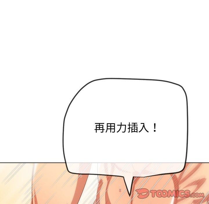[韩国漫画] 恶女勾勾缠 剧情,女学生,巨乳大奶#[208P]-124