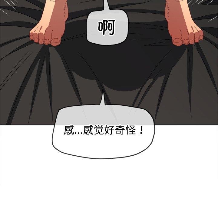 [韩国漫画] 恶女勾勾缠 剧情,女学生,巨乳大奶#[208P]-131