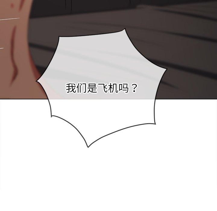 [韩国漫画] 恶女勾勾缠 剧情,女学生,巨乳大奶#[208P]-151