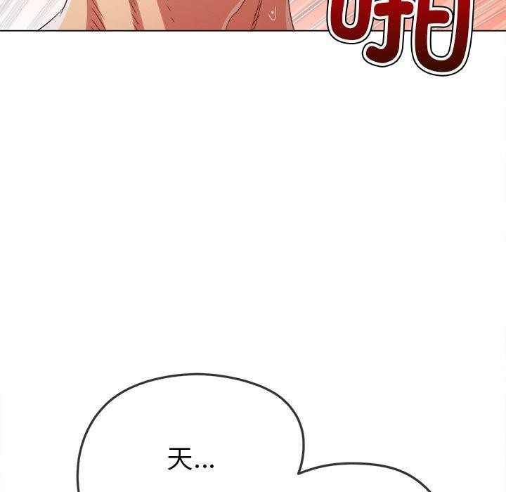 [韩国漫画] 恶女勾勾缠 剧情,女学生,巨乳大奶#[208P]-187
