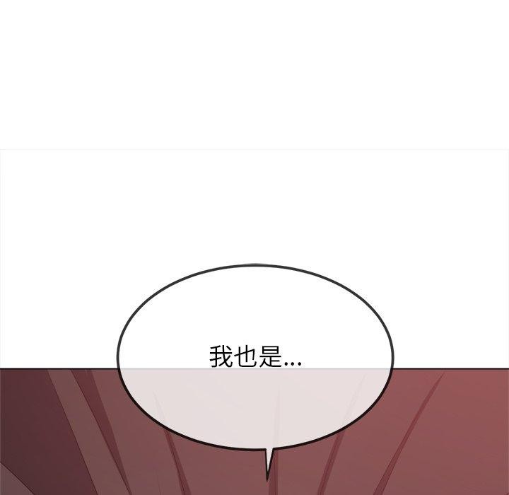 [韩国漫画] 恶女勾勾缠 剧情,女学生,巨乳大奶#[208P]-191