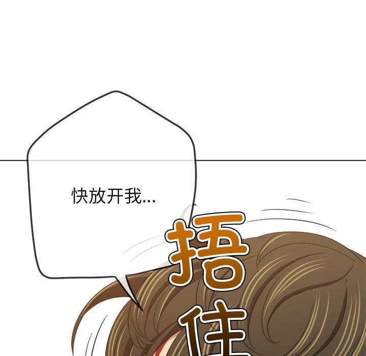 [韩国漫画] 恶女勾勾缠 剧情,女学生,巨乳大奶#[208P]-36