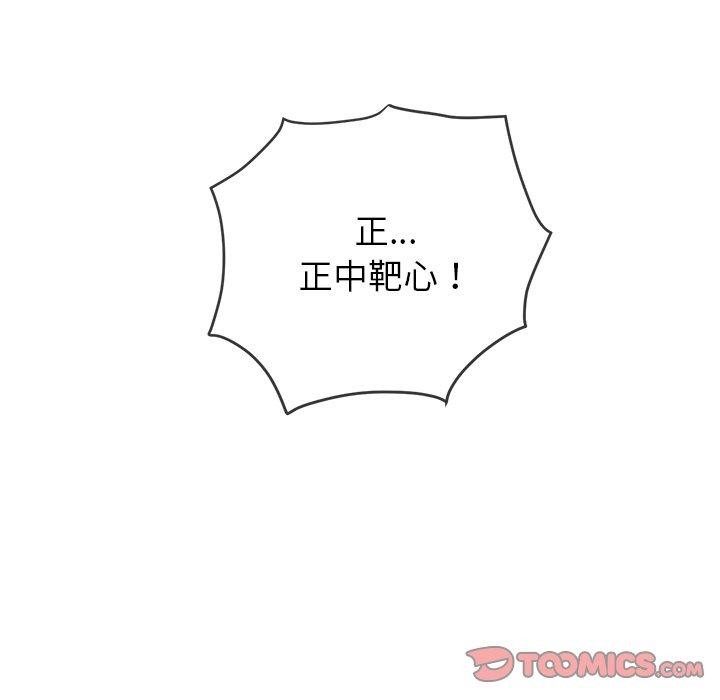 [韩国漫画] 恶女勾勾缠 剧情,女学生,巨乳大奶#[197P]-108
