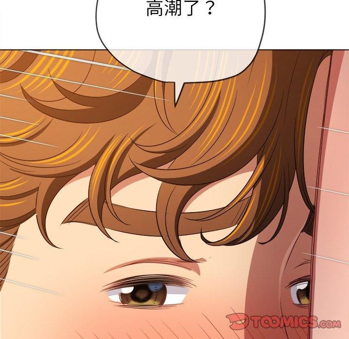 [韩国漫画] 恶女勾勾缠 剧情,女学生,巨乳大奶#[197P]-116