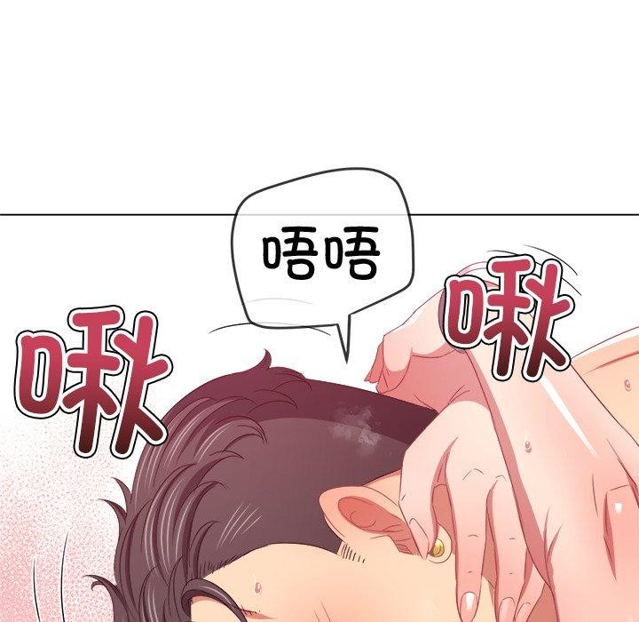[韩国漫画] 恶女勾勾缠 剧情,女学生,巨乳大奶#[197P]-127