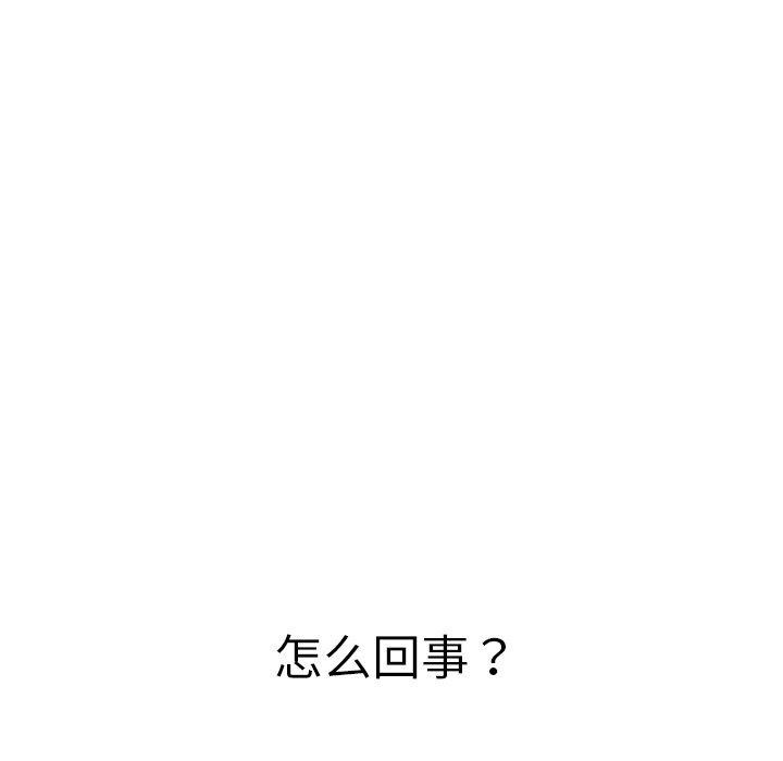 [韩国漫画] 恶女勾勾缠 剧情,女学生,巨乳大奶#[197P]-138