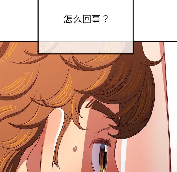 [韩国漫画] 恶女勾勾缠 剧情,女学生,巨乳大奶#[197P]-155