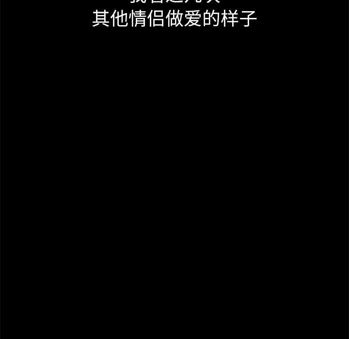 [韩国漫画] 恶女勾勾缠 剧情,女学生,巨乳大奶#[197P]-159