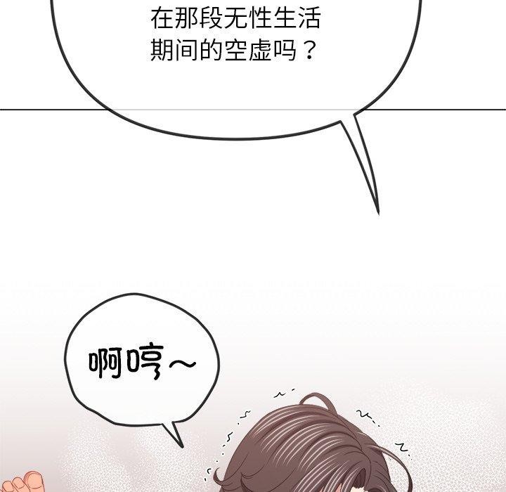 [韩国漫画] 恶女勾勾缠 剧情,女学生,巨乳大奶#[197P]-17