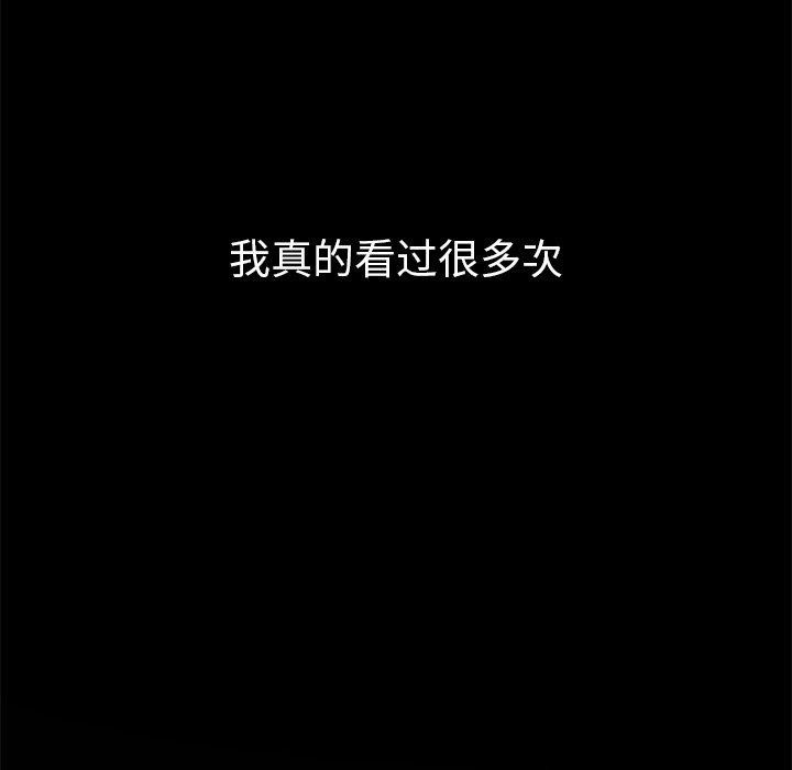 [韩国漫画] 恶女勾勾缠 剧情,女学生,巨乳大奶#[197P]-181