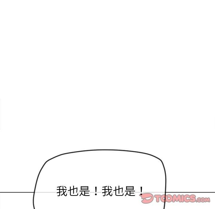 [韩国漫画] 恶女勾勾缠 剧情,女学生,巨乳大奶#[197P]-36