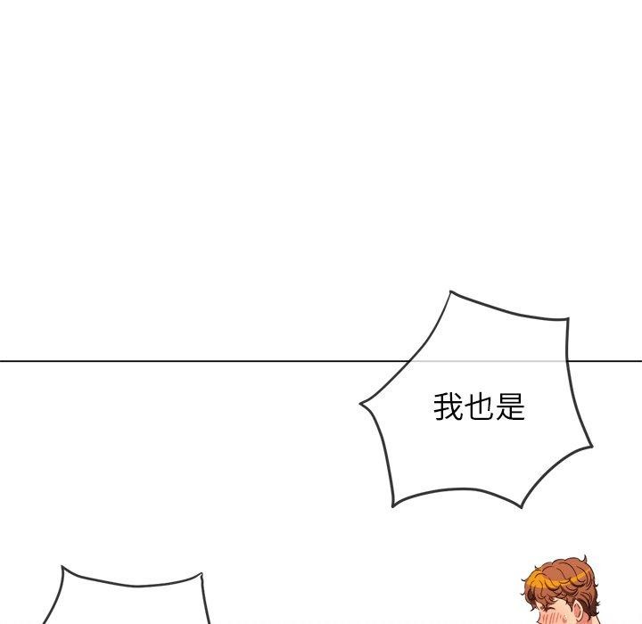 [韩国漫画] 恶女勾勾缠 剧情,女学生,巨乳大奶#[197P]-48
