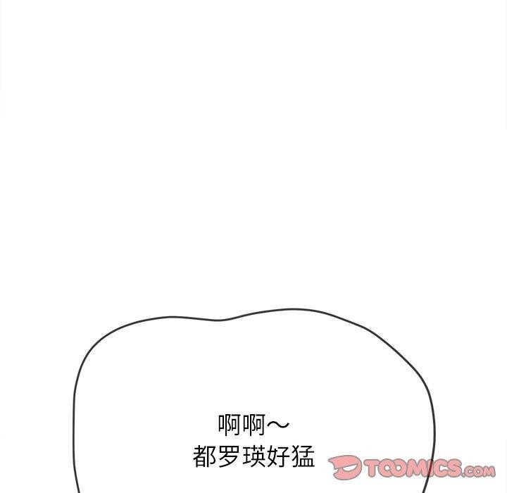 [韩国漫画] 恶女勾勾缠 剧情,女学生,巨乳大奶#[197P]-84