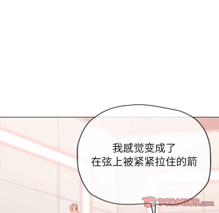 [韩国漫画] 恶女勾勾缠 剧情,女学生,巨乳大奶#[197P]-92