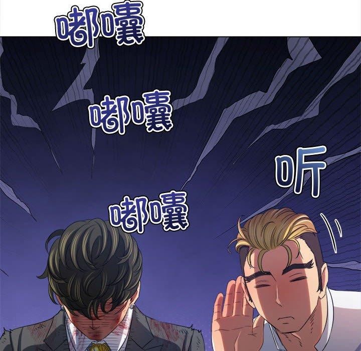 [韩国漫画] 恶女勾勾缠 剧情,女学生,巨乳大奶#[231P]-122