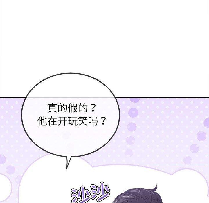 [韩国漫画] 恶女勾勾缠 剧情,女学生,巨乳大奶#[231P]-17