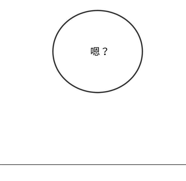 [韩国漫画] 恶女勾勾缠 剧情,女学生,巨乳大奶#[231P]-204