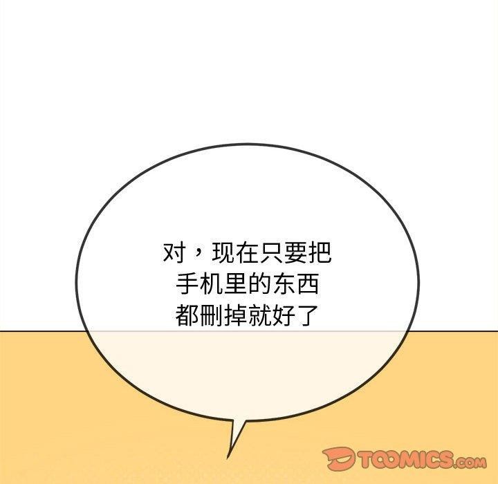 [韩国漫画] 恶女勾勾缠 剧情,女学生,巨乳大奶#[218P]-28