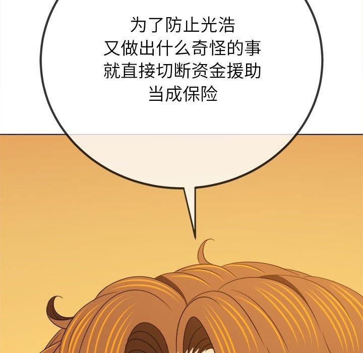[韩国漫画] 恶女勾勾缠 剧情,女学生,巨乳大奶#[212P]-158