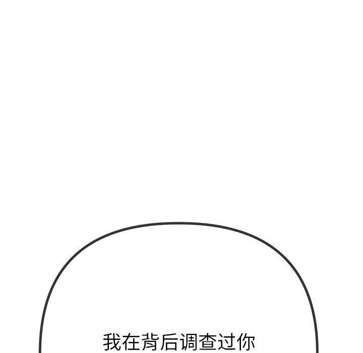 [韩国漫画] 恶女勾勾缠 剧情,女学生,巨乳大奶#[235P]-67
