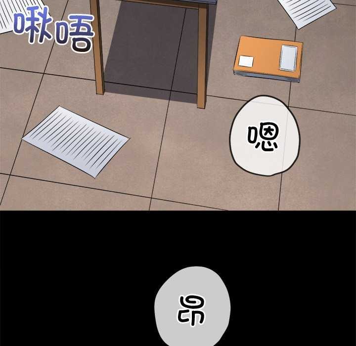 [韩国漫画] 恶女勾勾缠 剧情,女学生,巨乳大奶#[230P]-101