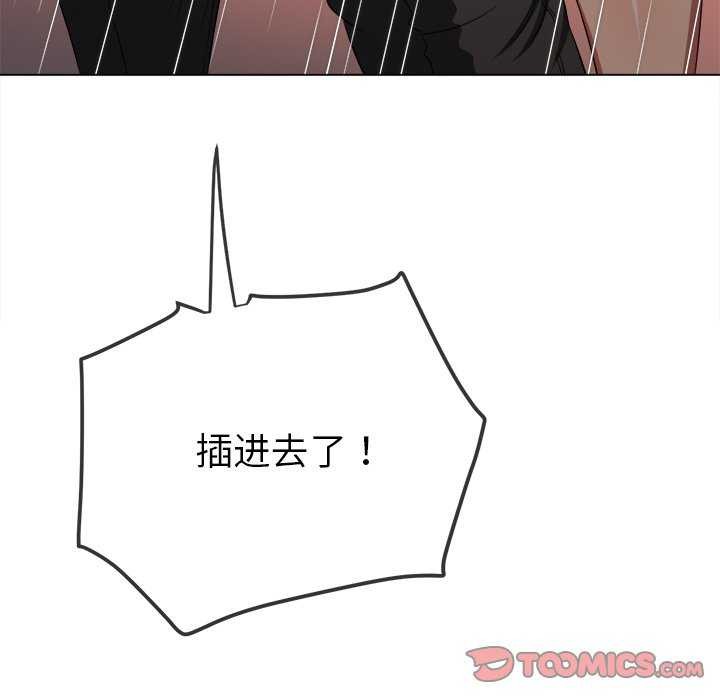 [韩国漫画] 恶女勾勾缠 剧情,女学生,巨乳大奶#[230P]-133