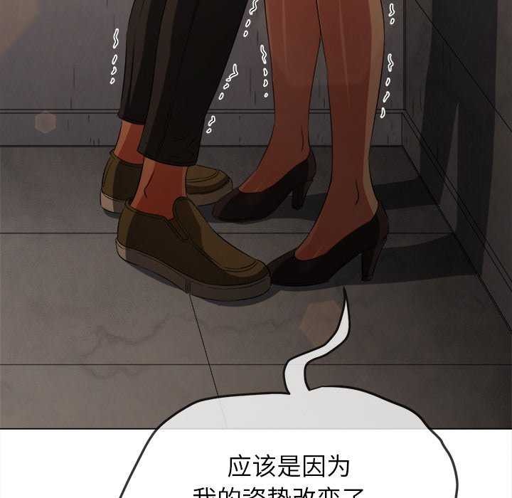 [韩国漫画] 恶女勾勾缠 剧情,女学生,巨乳大奶#[230P]-137