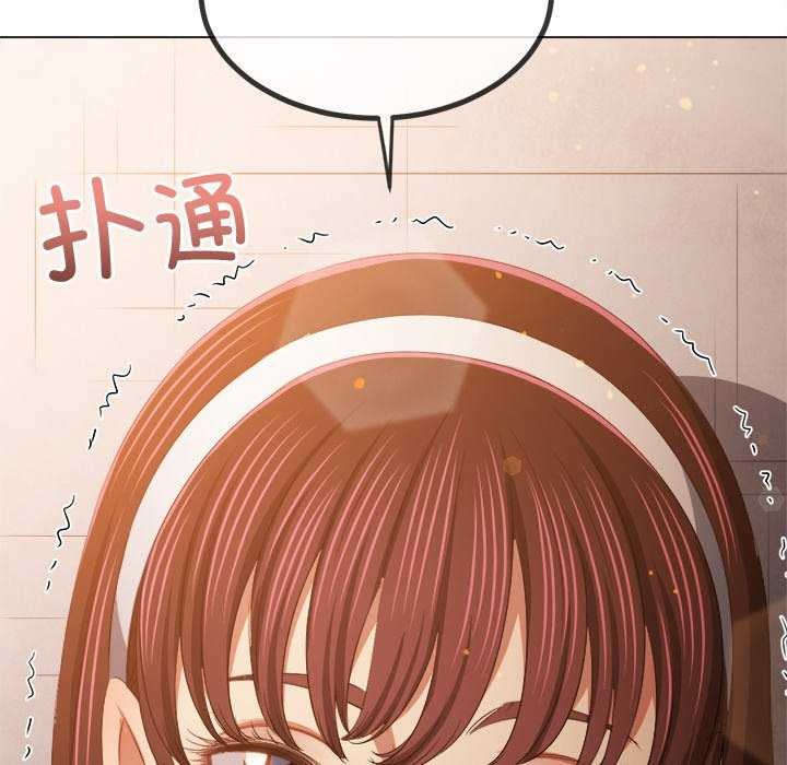 [韩国漫画] 恶女勾勾缠 剧情,女学生,巨乳大奶#[230P]-147