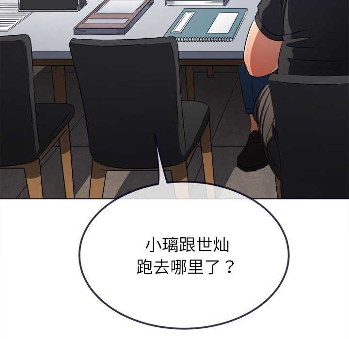 [韩国漫画] 恶女勾勾缠 剧情,女学生,巨乳大奶#[230P]-17