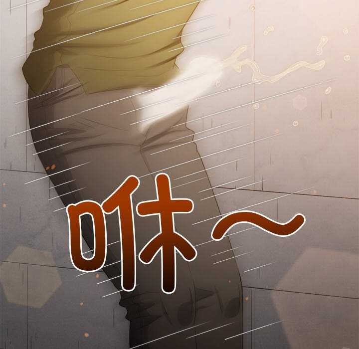 [韩国漫画] 恶女勾勾缠 剧情,女学生,巨乳大奶#[230P]-189
