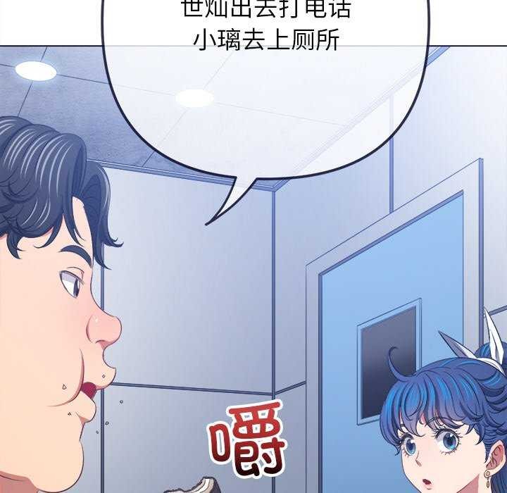 [韩国漫画] 恶女勾勾缠 剧情,女学生,巨乳大奶#[230P]-19