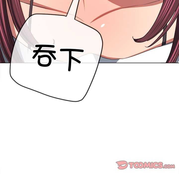 [韩国漫画] 恶女勾勾缠 剧情,女学生,巨乳大奶#[230P]-198