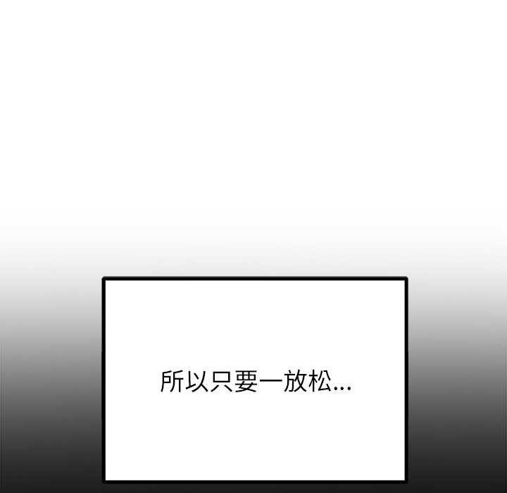 [韩国漫画] 恶女勾勾缠 剧情,女学生,巨乳大奶#[230P]-53